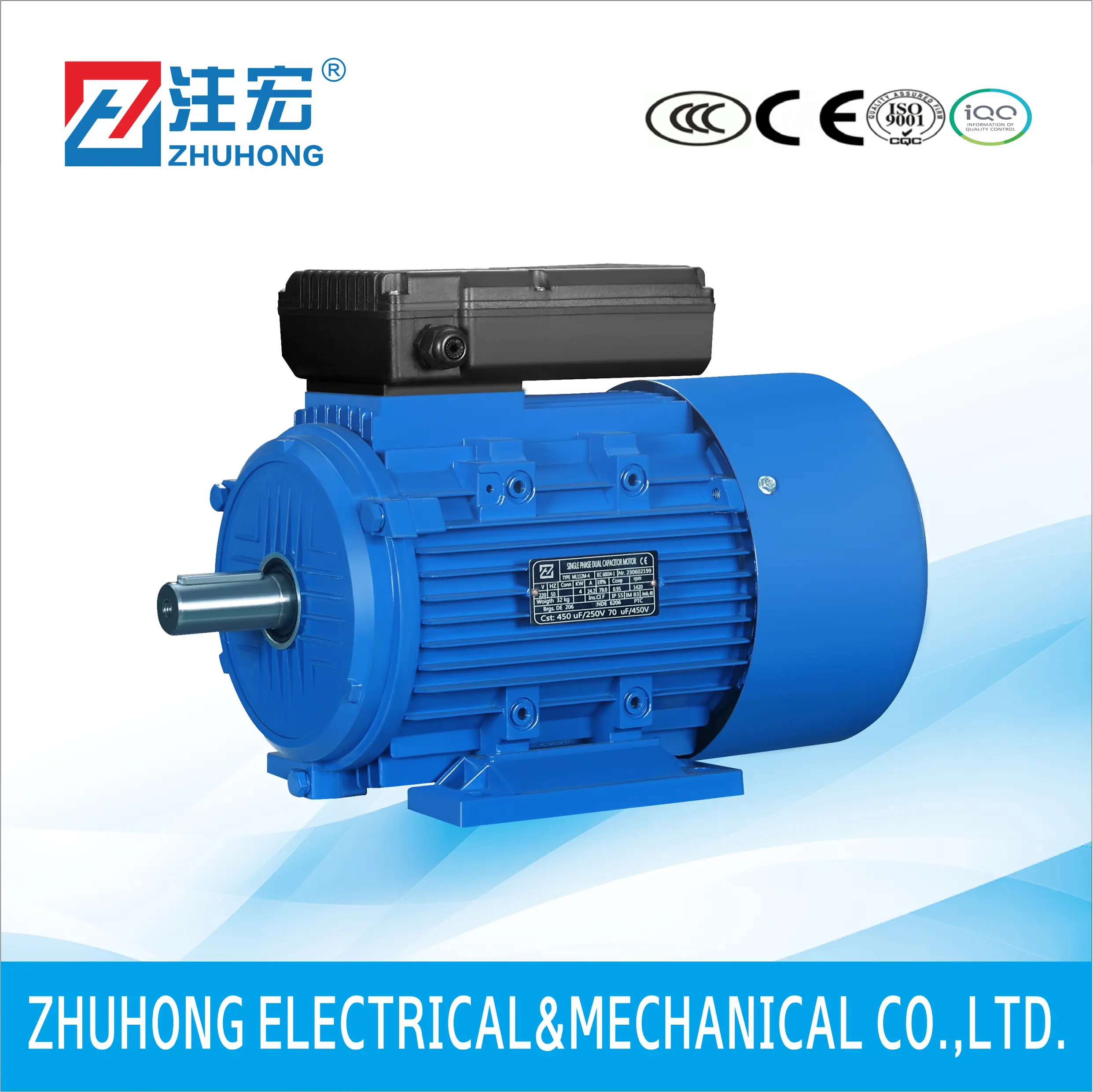 MY Series Capacitor Running Single Phase Motor with Aluminium Body